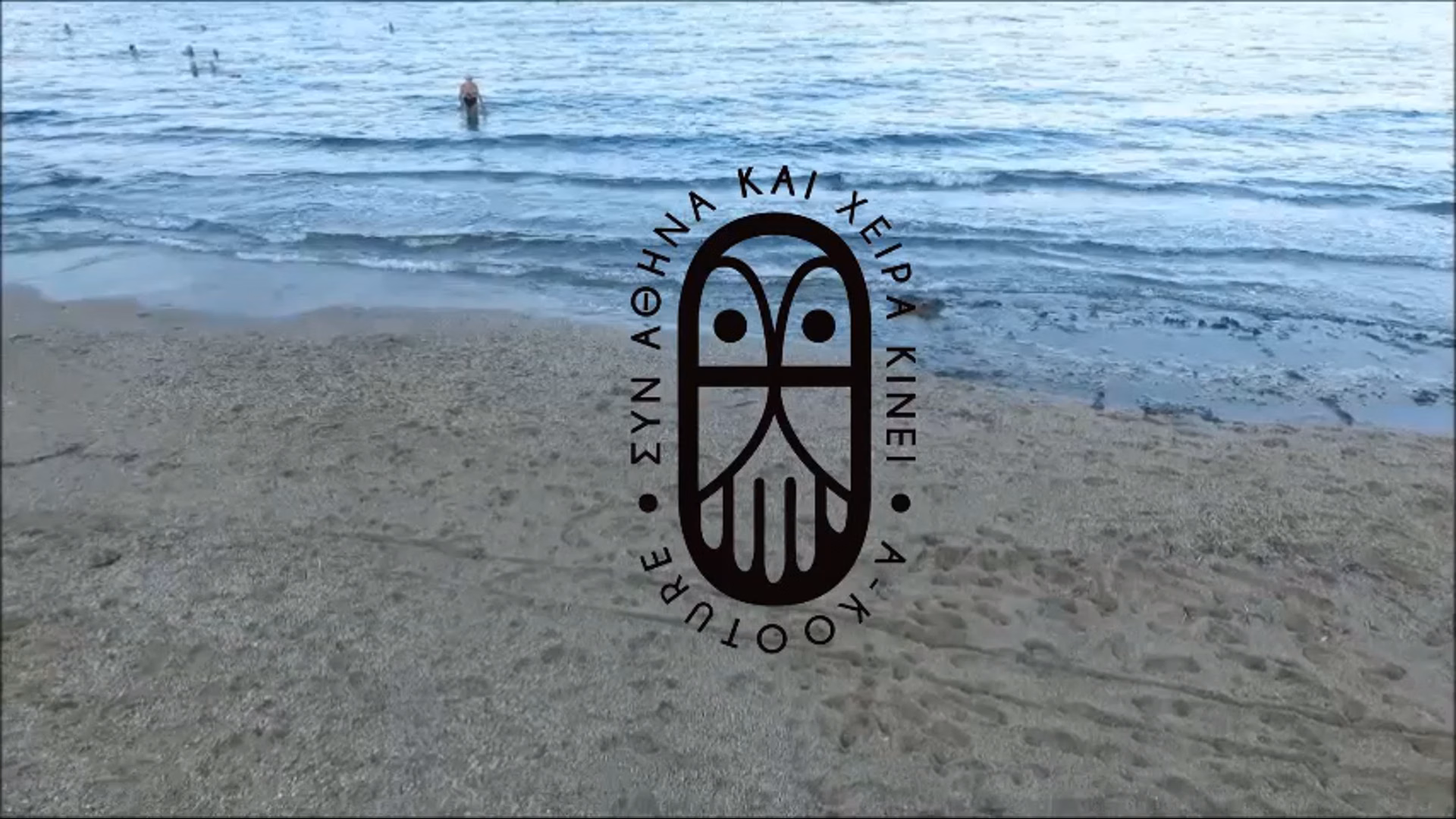 Beach Lovers