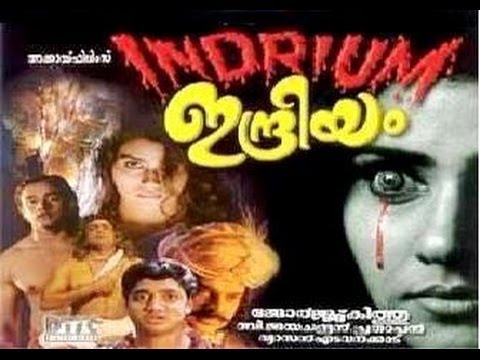 Indriyam 2000 Malayalam Full Movie | Malayalam Horror Movies Online | Cochin Haneefa